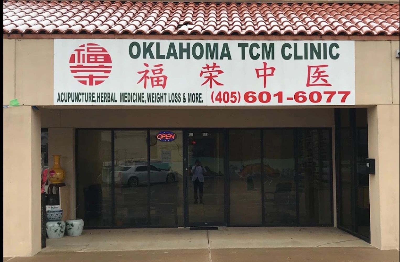 Acupuncture for Weight Loss 福荣中医